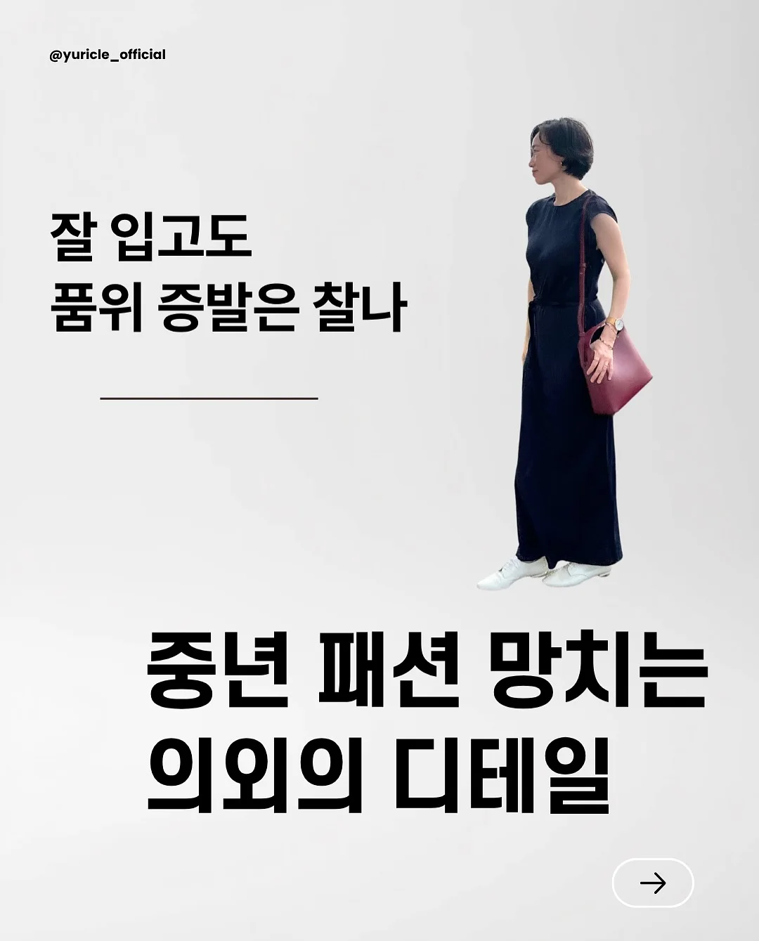 어른의 말하기 1