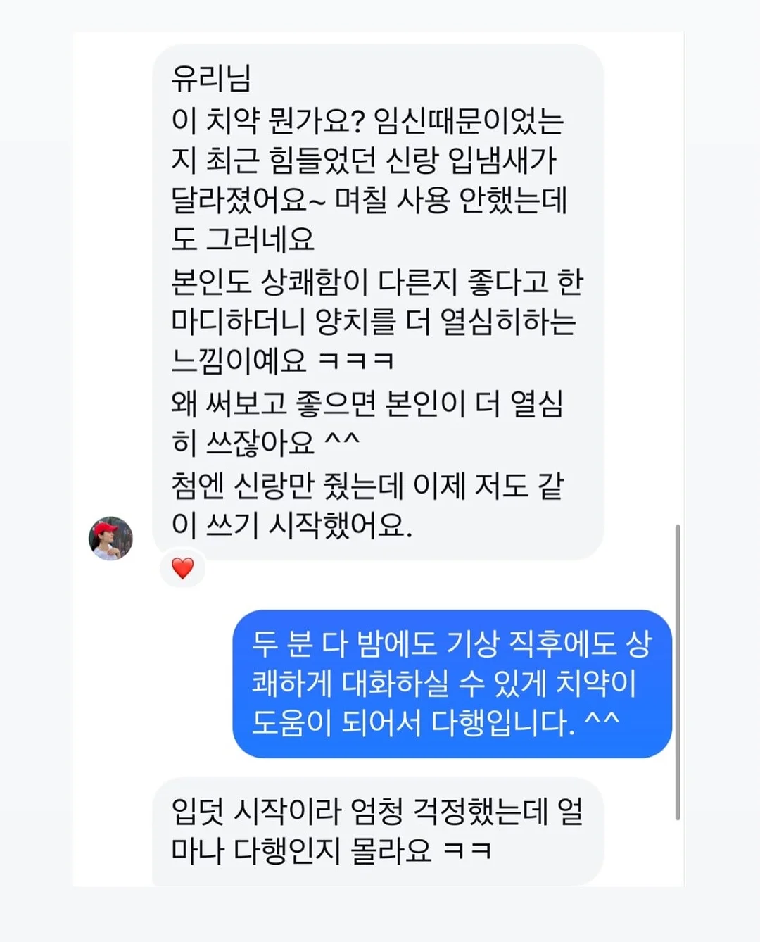 어른의 말하기 12