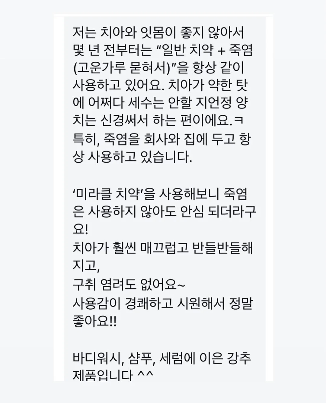 어른의 말하기 15