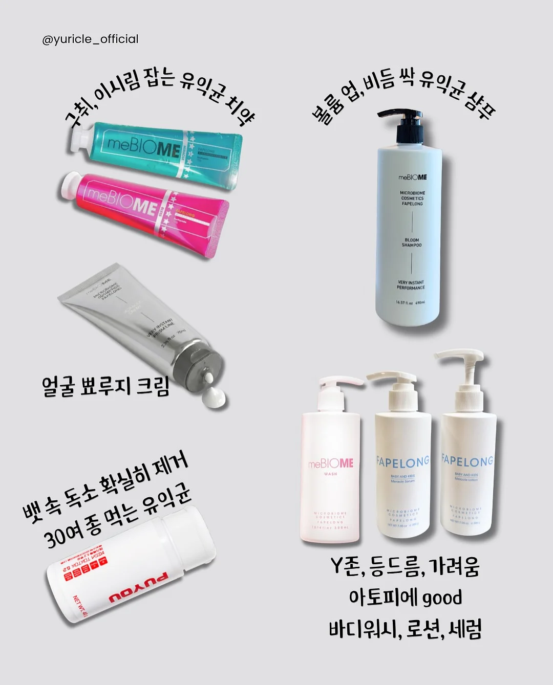 어른의 말하기 16