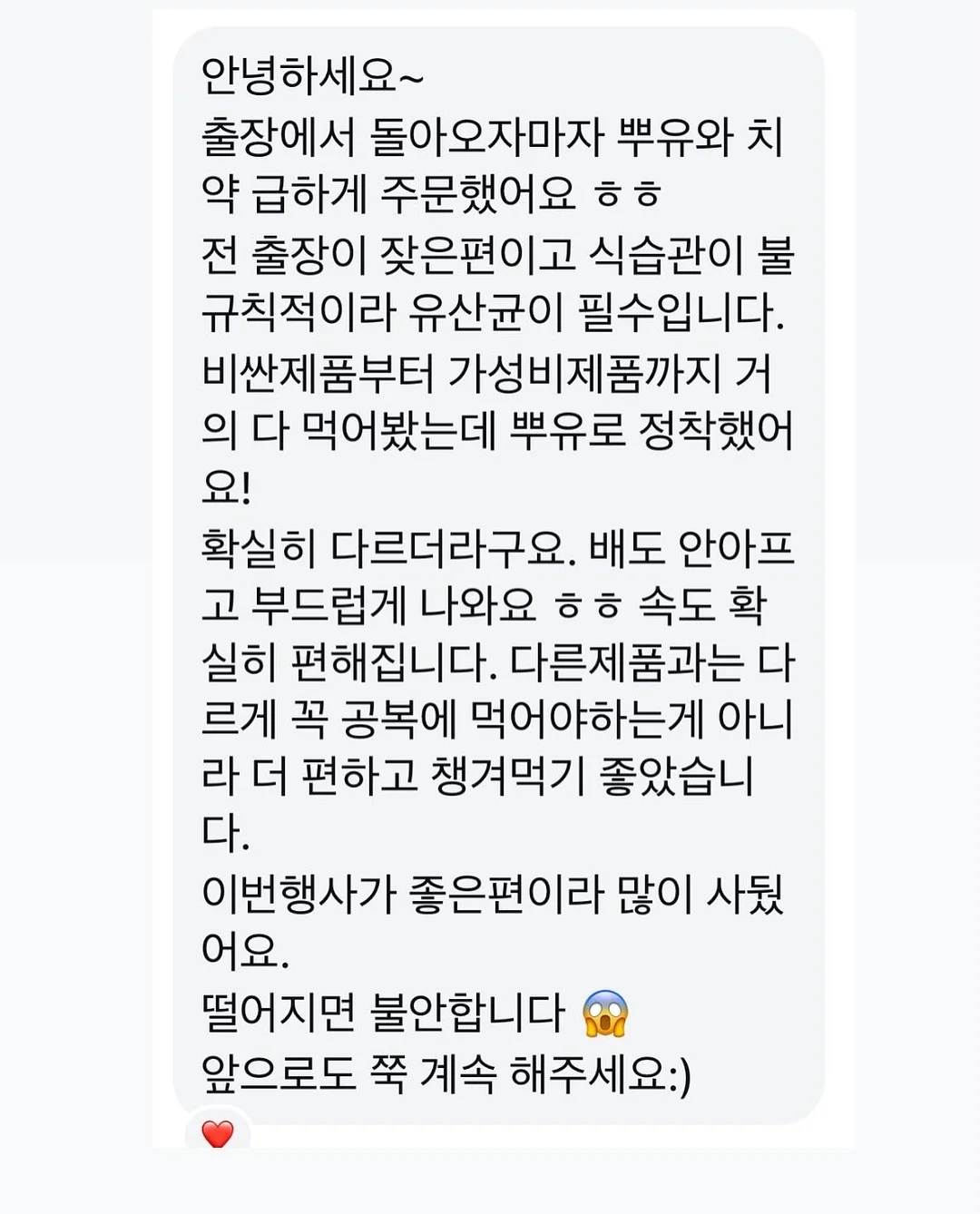 어른의 말하기 18