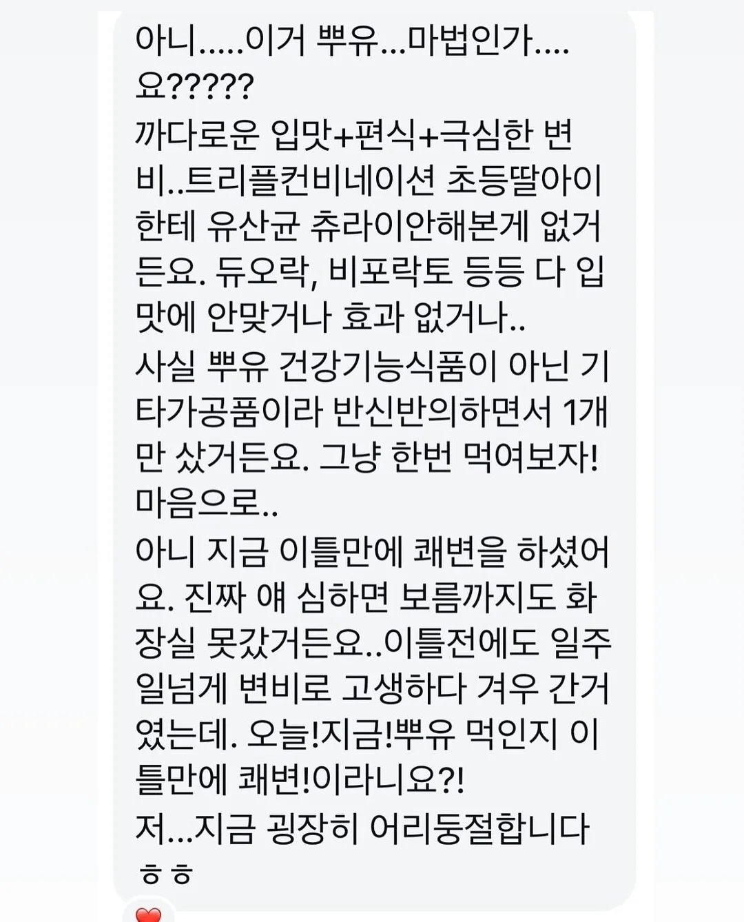 어른의 말하기 19