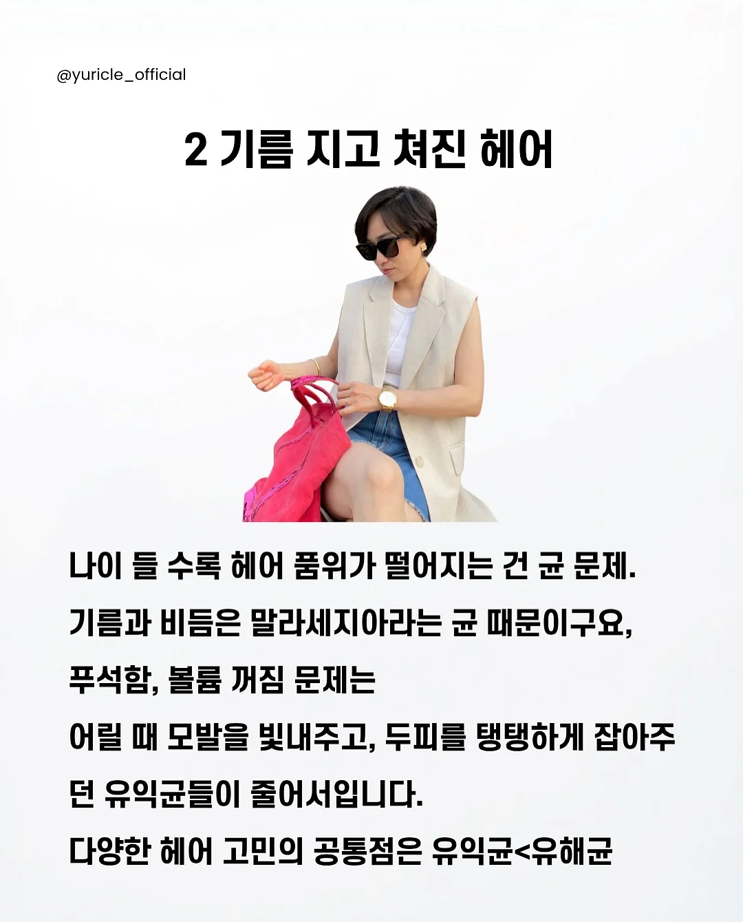 어른의 말하기 3