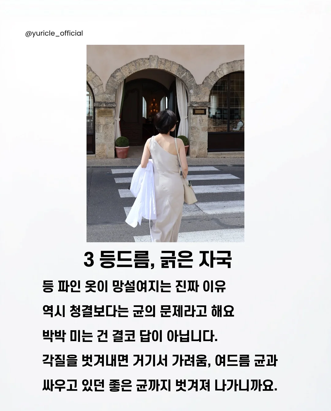 어른의 말하기 4