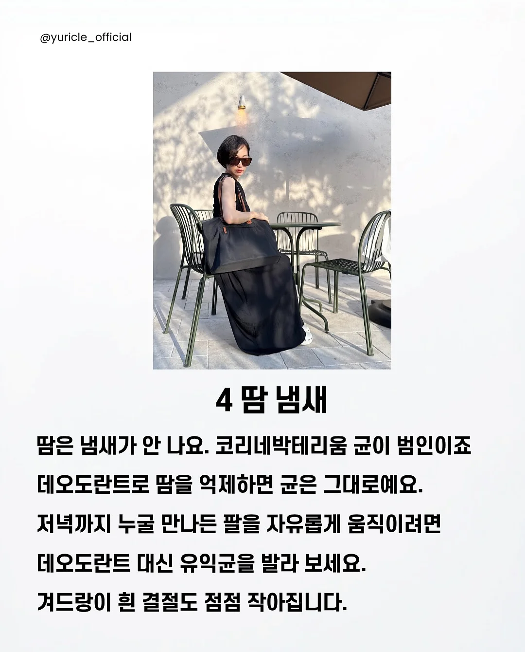 어른의 말하기 5