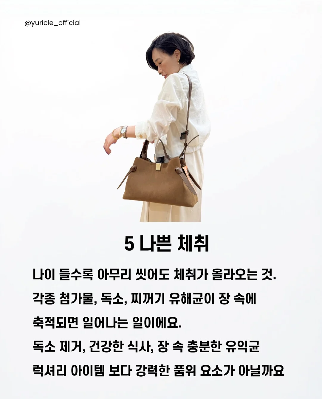 어른의 말하기 6