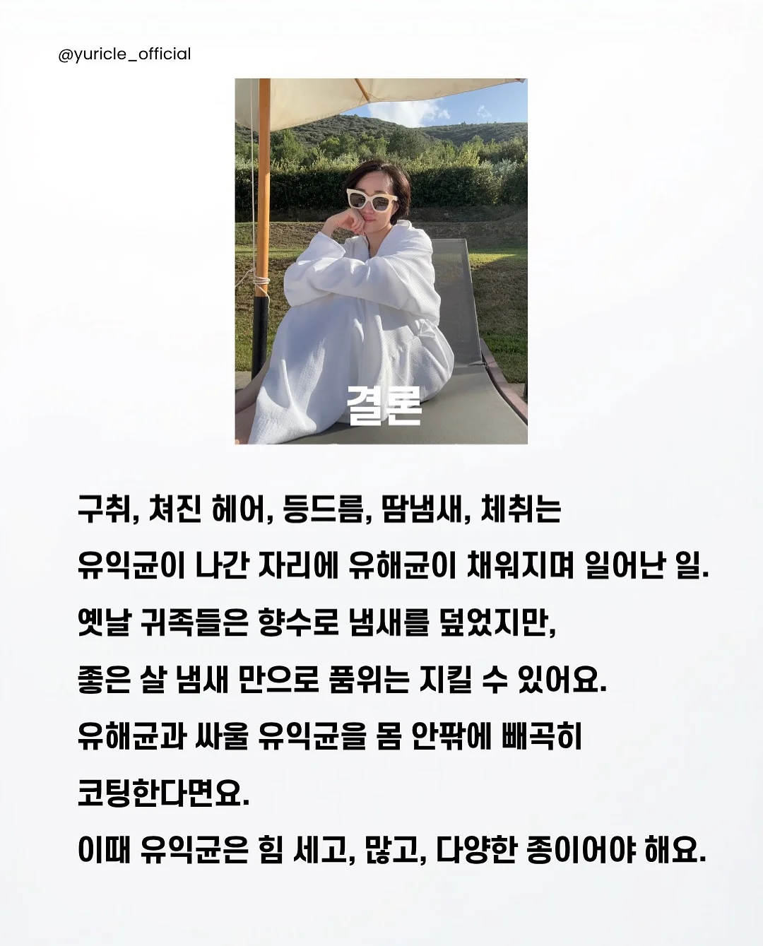 어른의 말하기 7