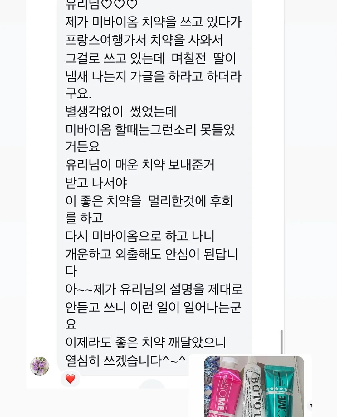 어른의 말하기 8