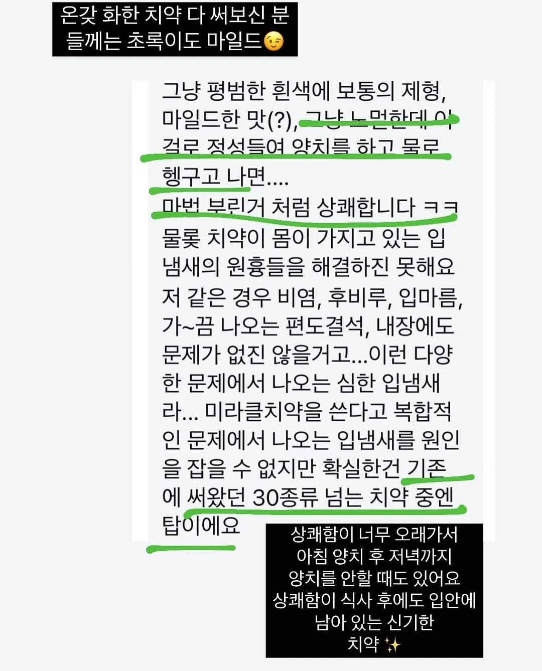 어른의 말하기 9