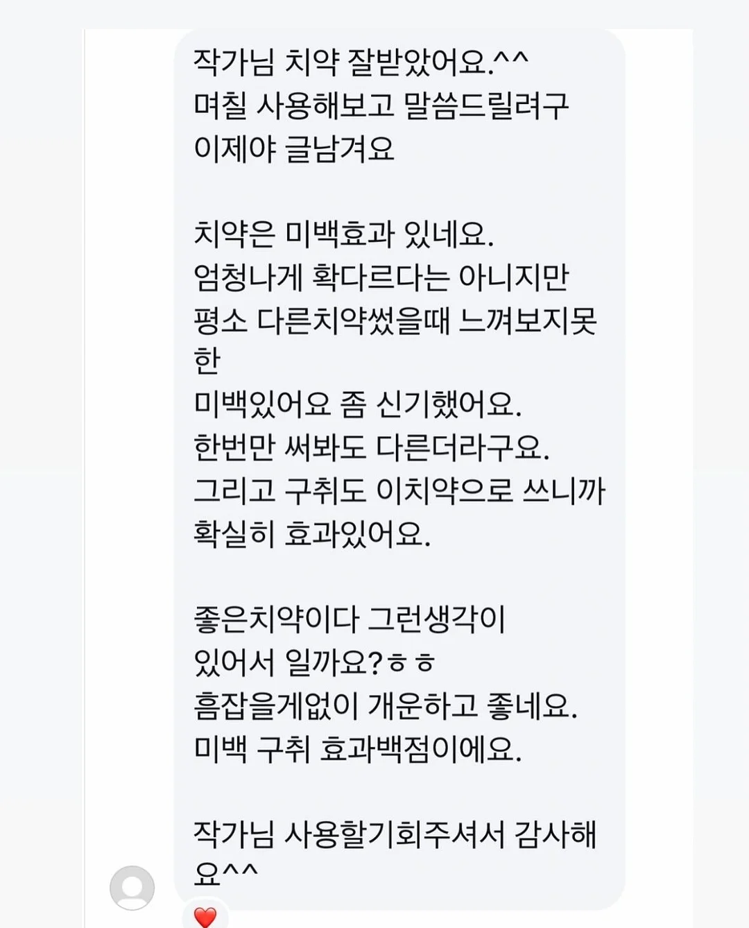 어른의 말하기 10