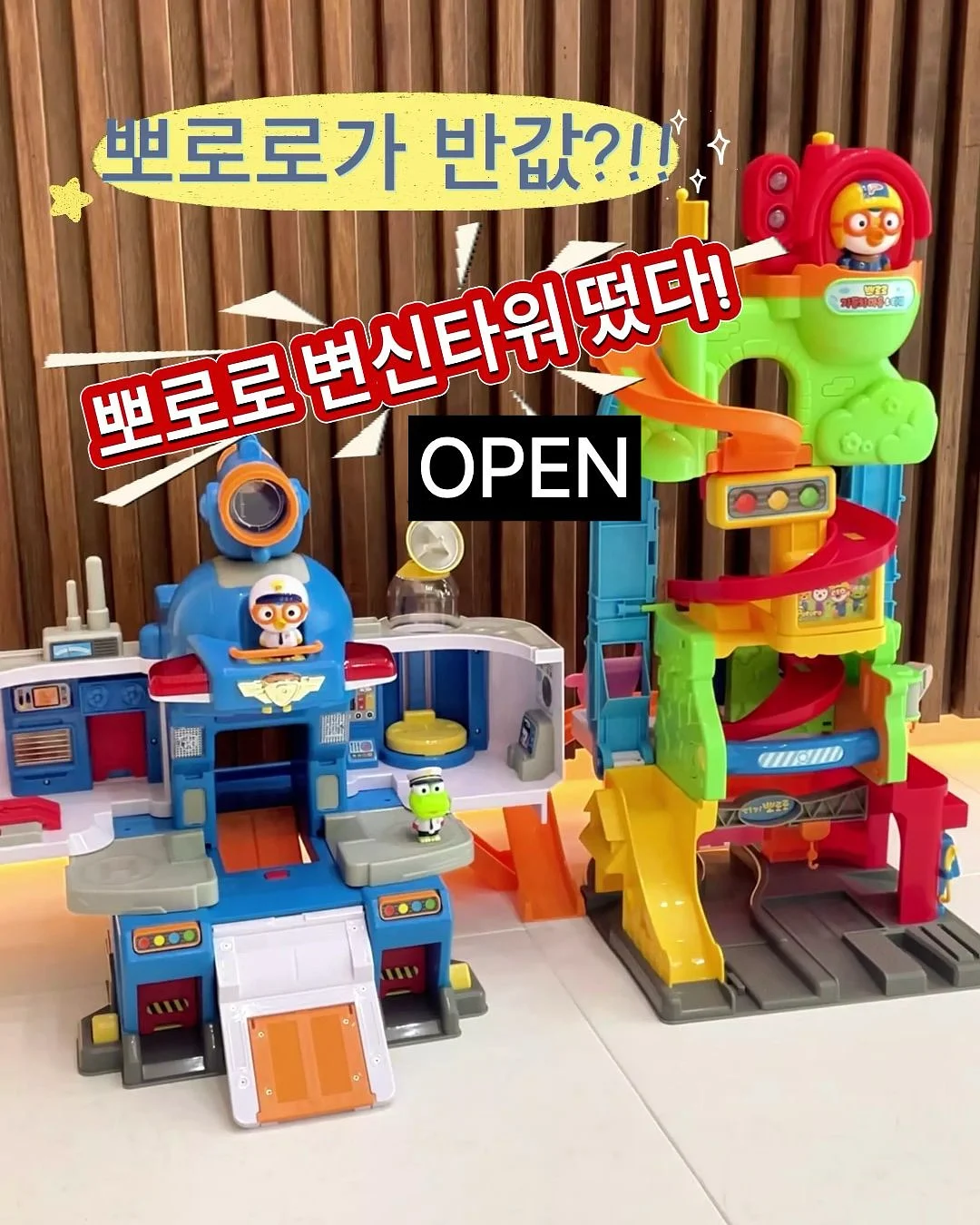 북두칠성 아기 양말 1