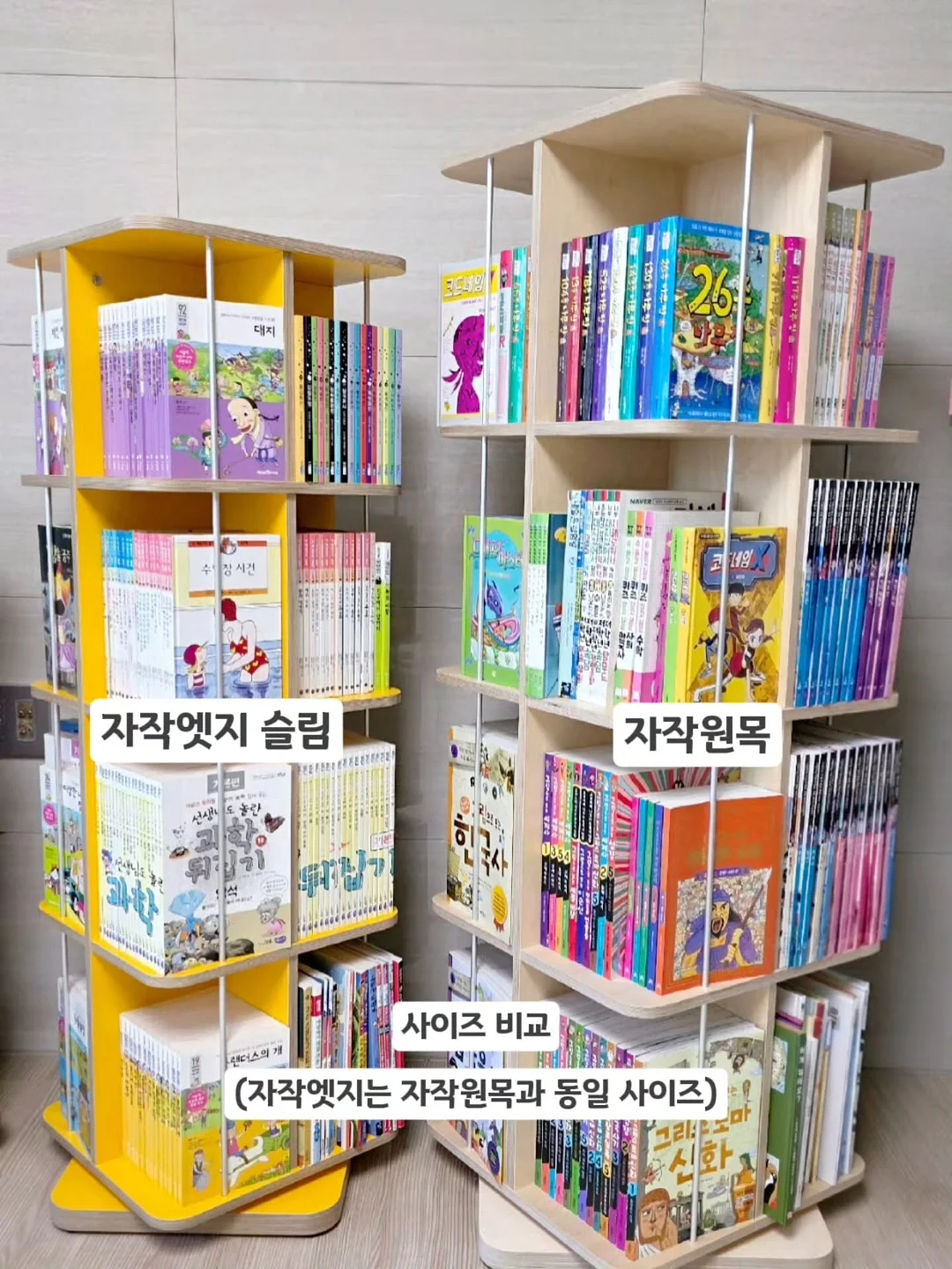 캐치 푸드캐처 3