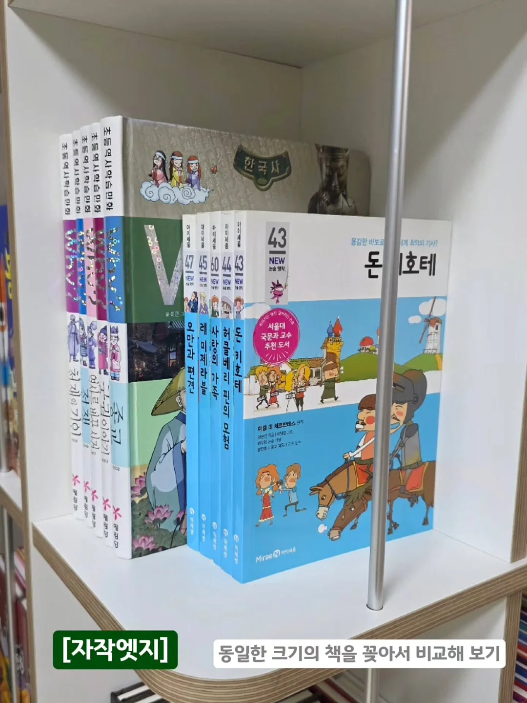 캐치 푸드캐처 4
