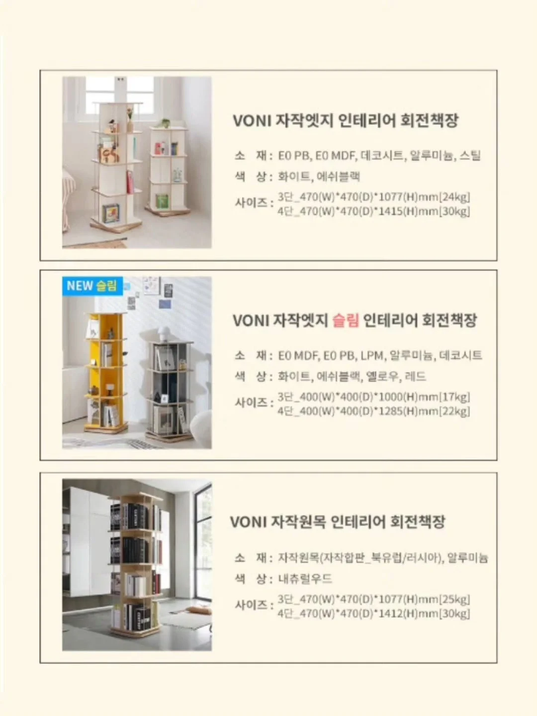 캐치 푸드캐처 10