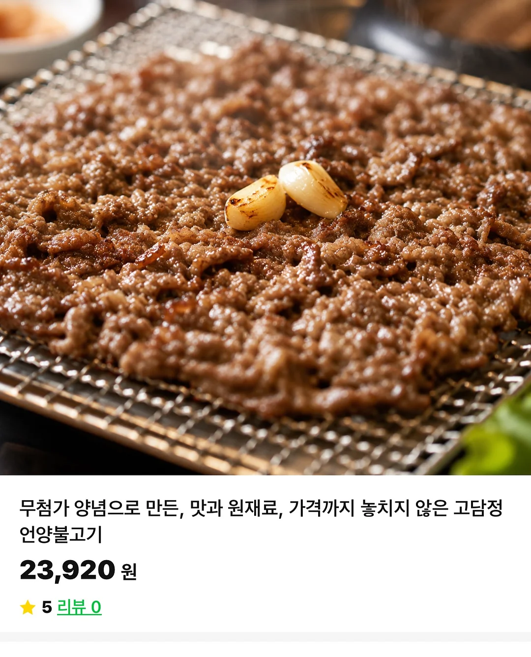 나인웨어 볼륨 식기건조대 와이드 2