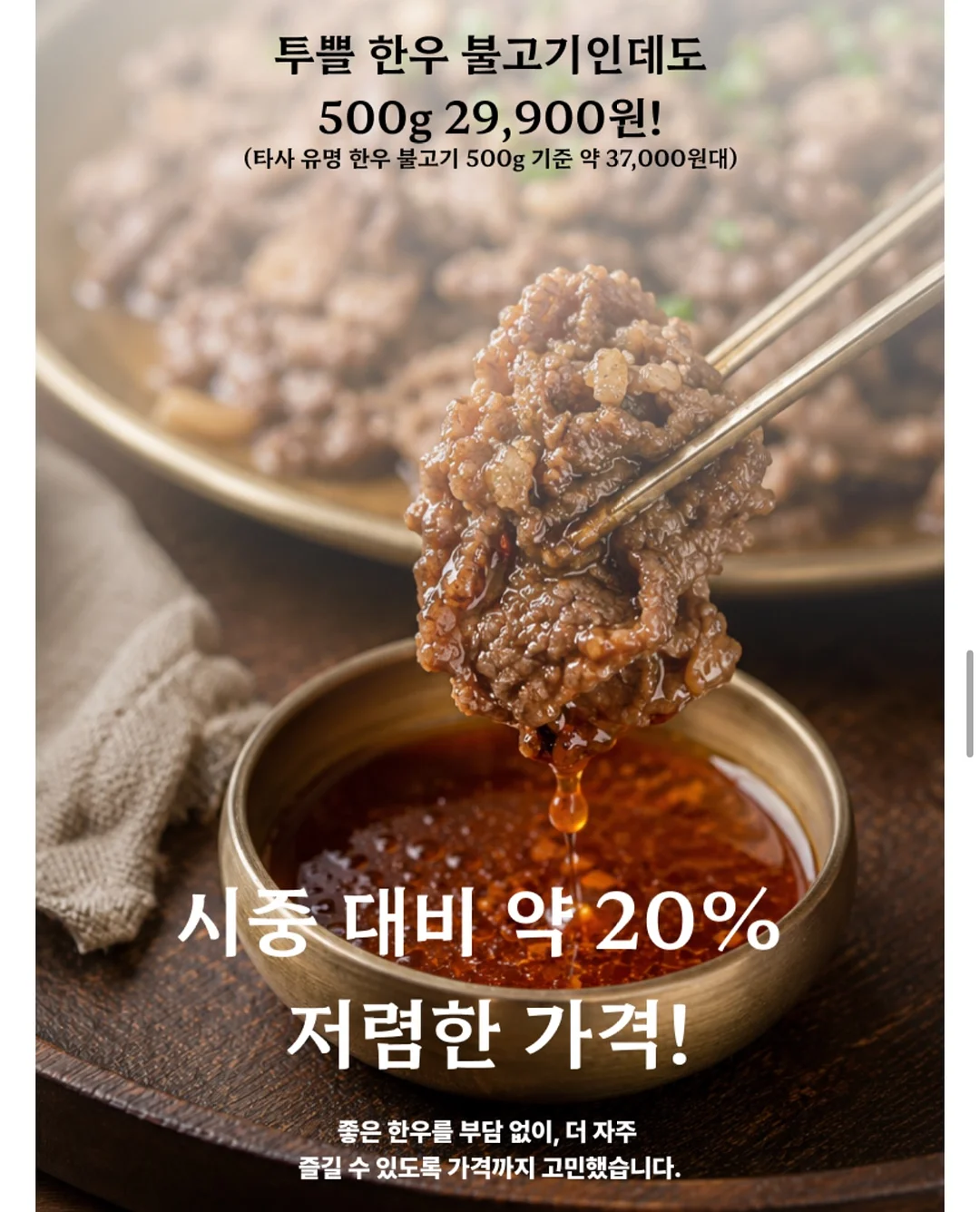나인웨어 볼륨 식기건조대 와이드 3