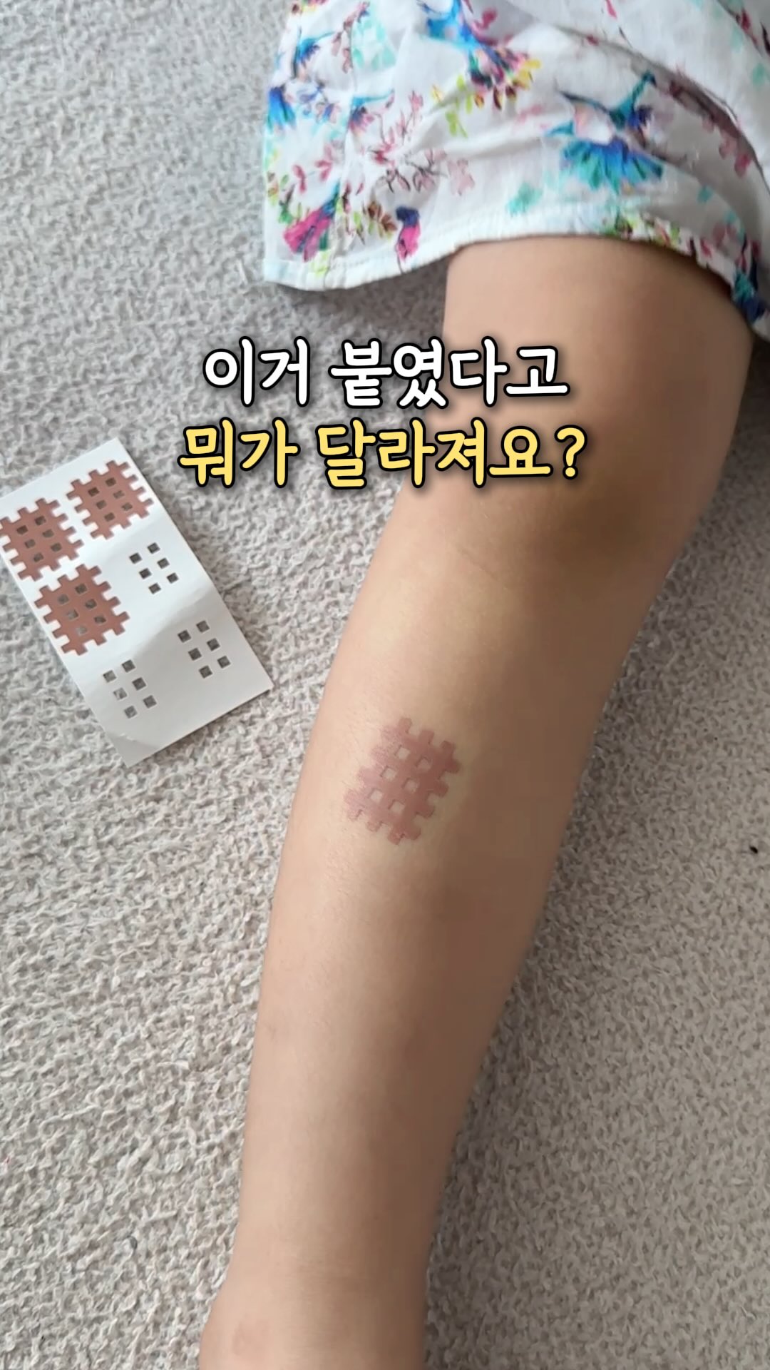 플레인팟 블랙미니캡슐 세제