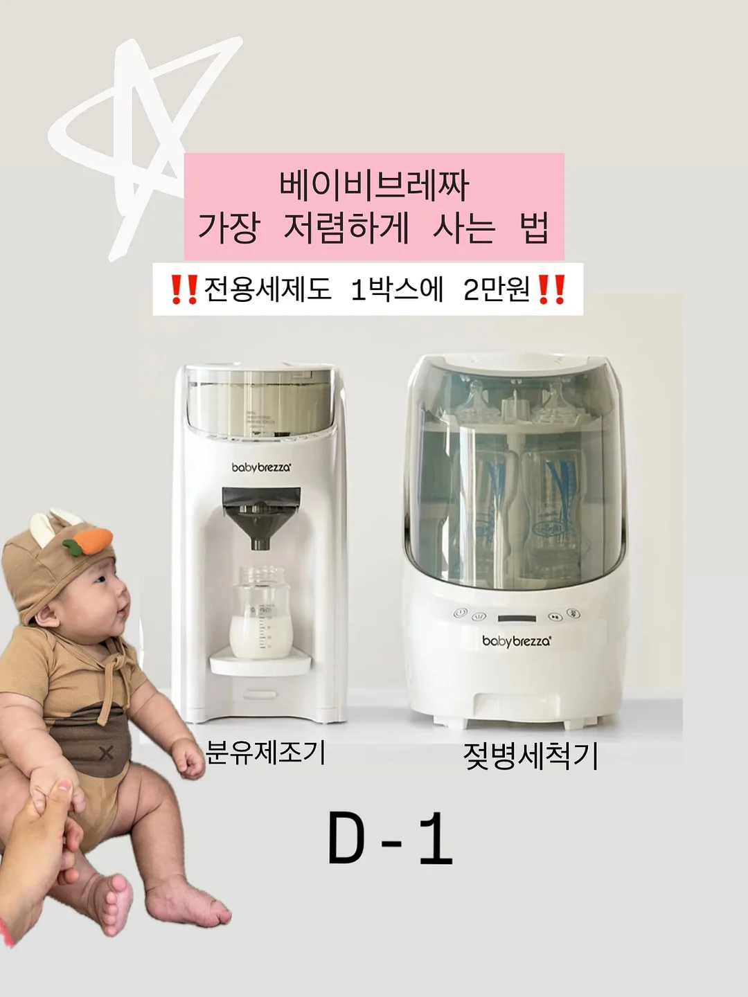 게토레이 분말형 1