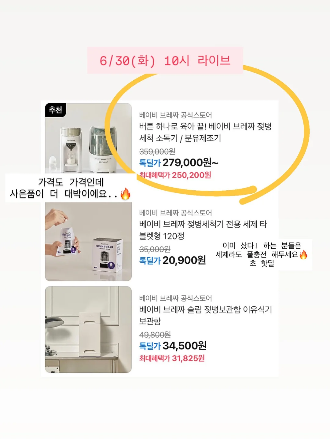 게토레이 분말형 2