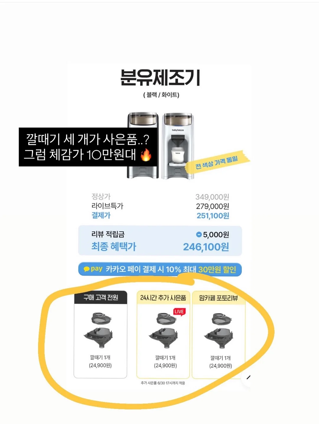 게토레이 분말형 6