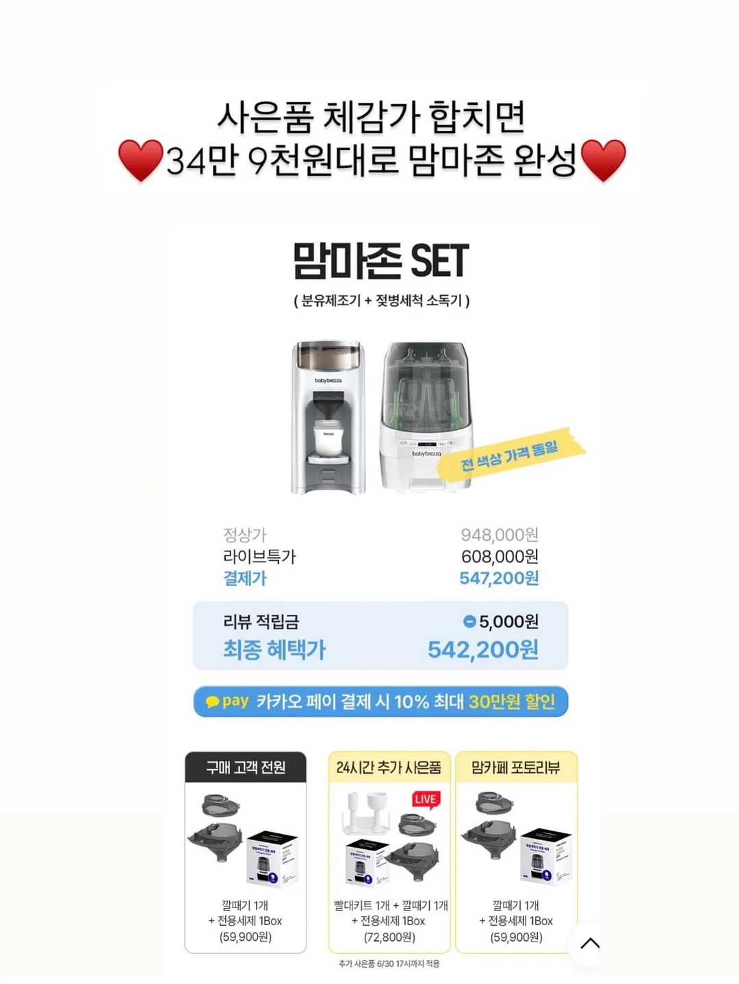 게토레이 분말형 7