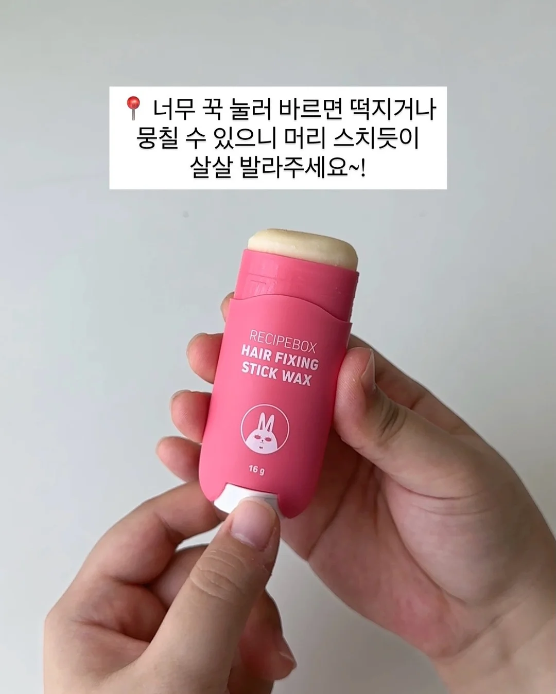 일요 미식회 7