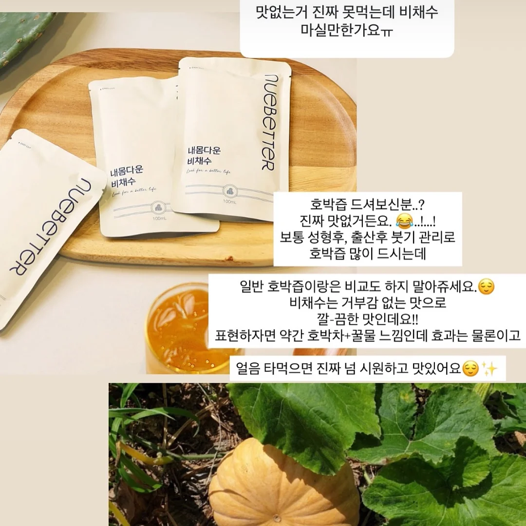 월드컵 자료 14