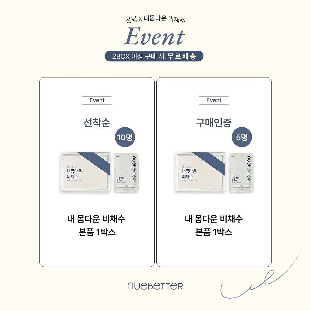 월드컵 자료 3