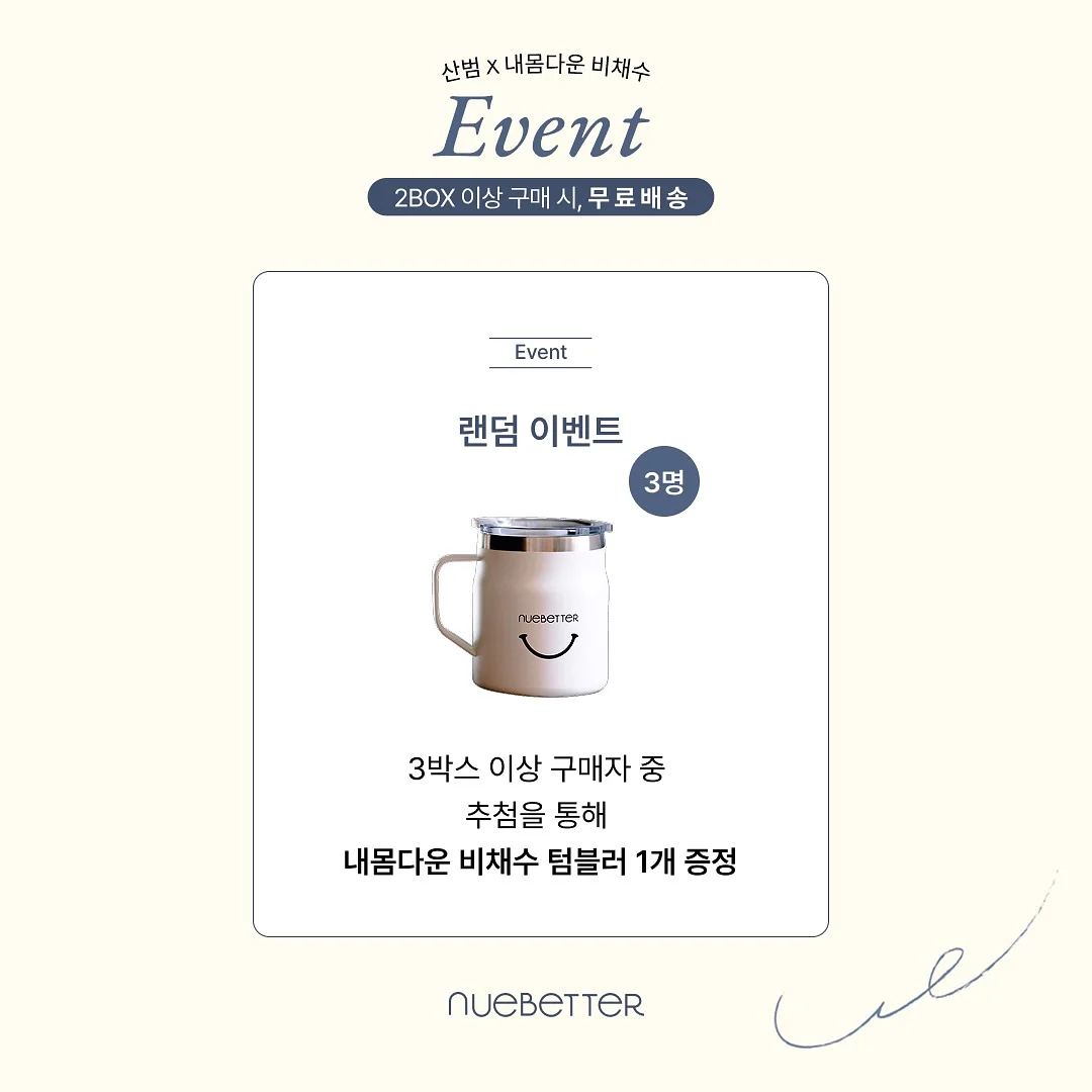 월드컵 자료 4
