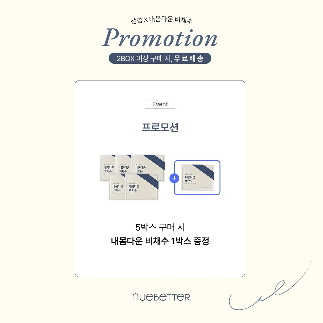 월드컵 자료 5