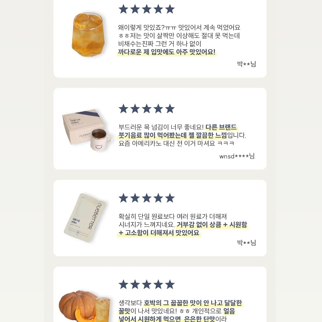 월드컵 자료 8