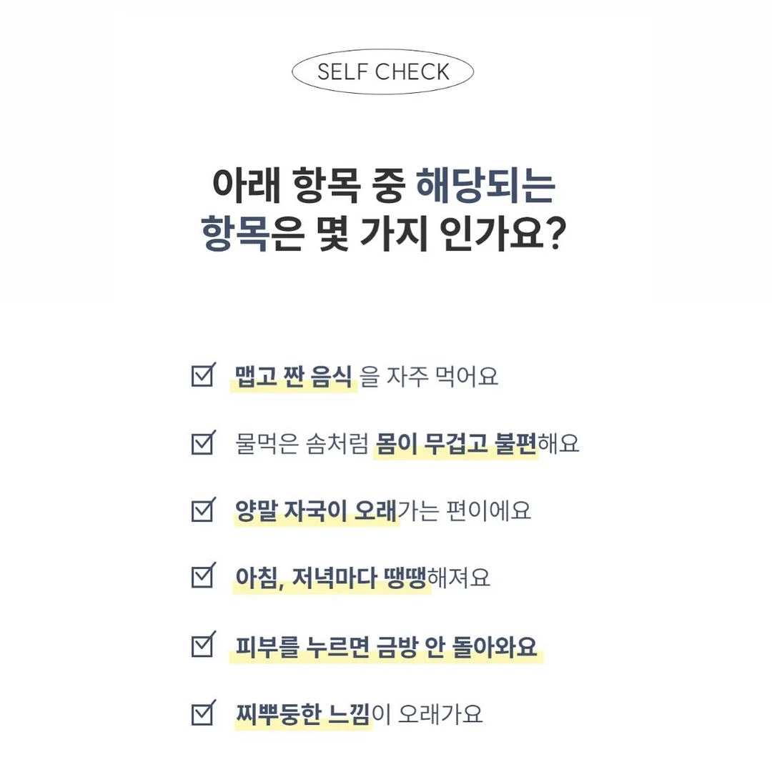 월드컵 자료 10