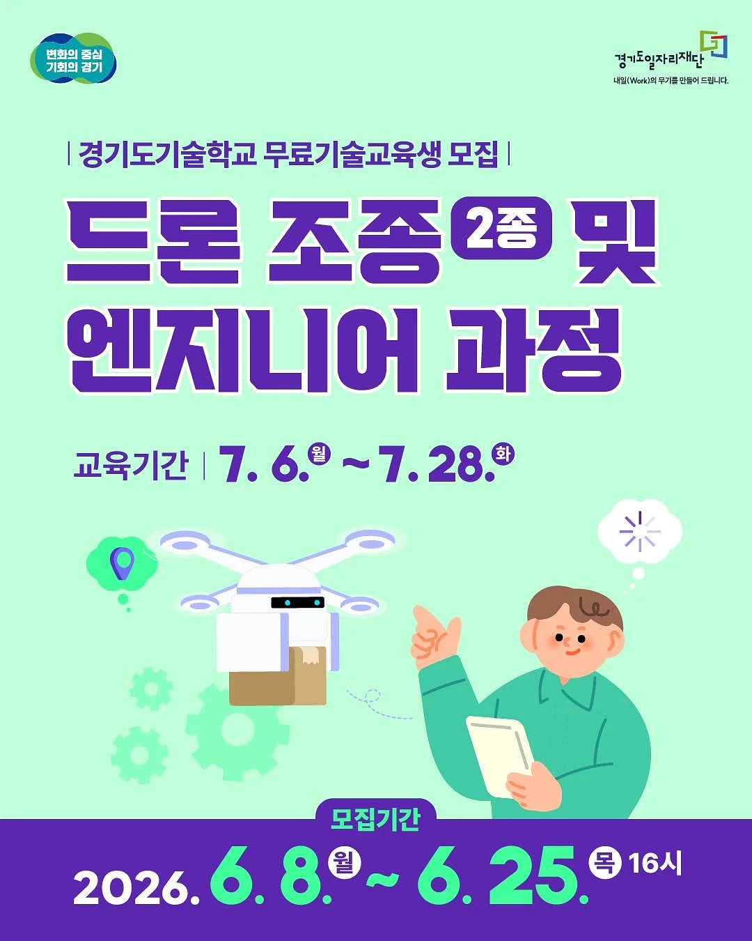 양모 키링 2