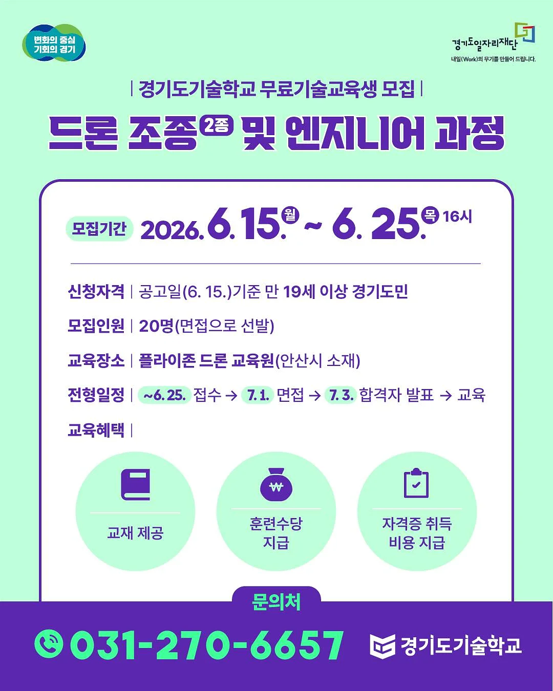 양모 키링 3