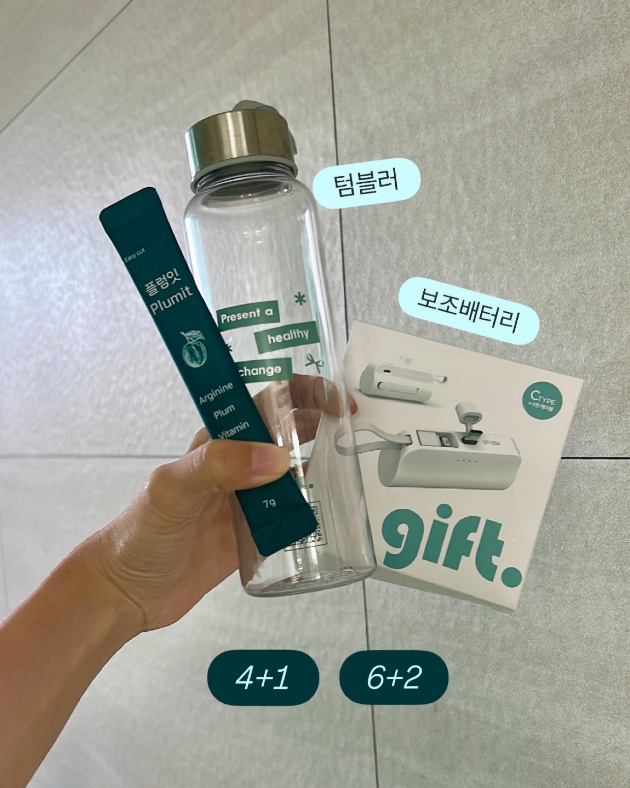 이몽 모모랑 옆잠베개 3