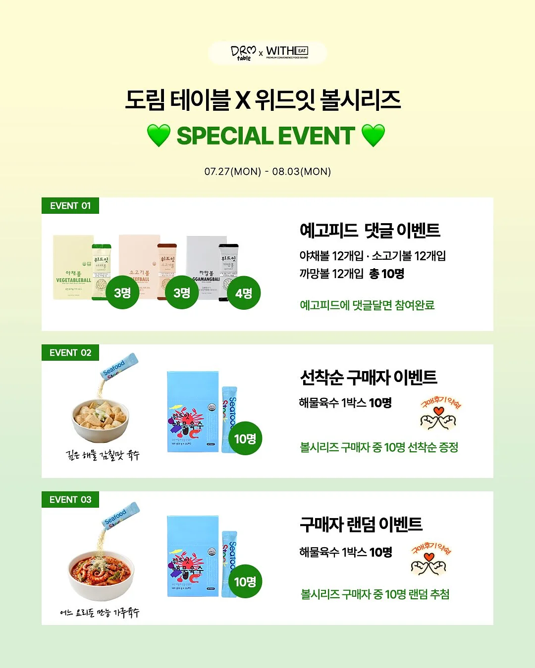 황고집 고추다대기&한우고추다대기&고추마요 19