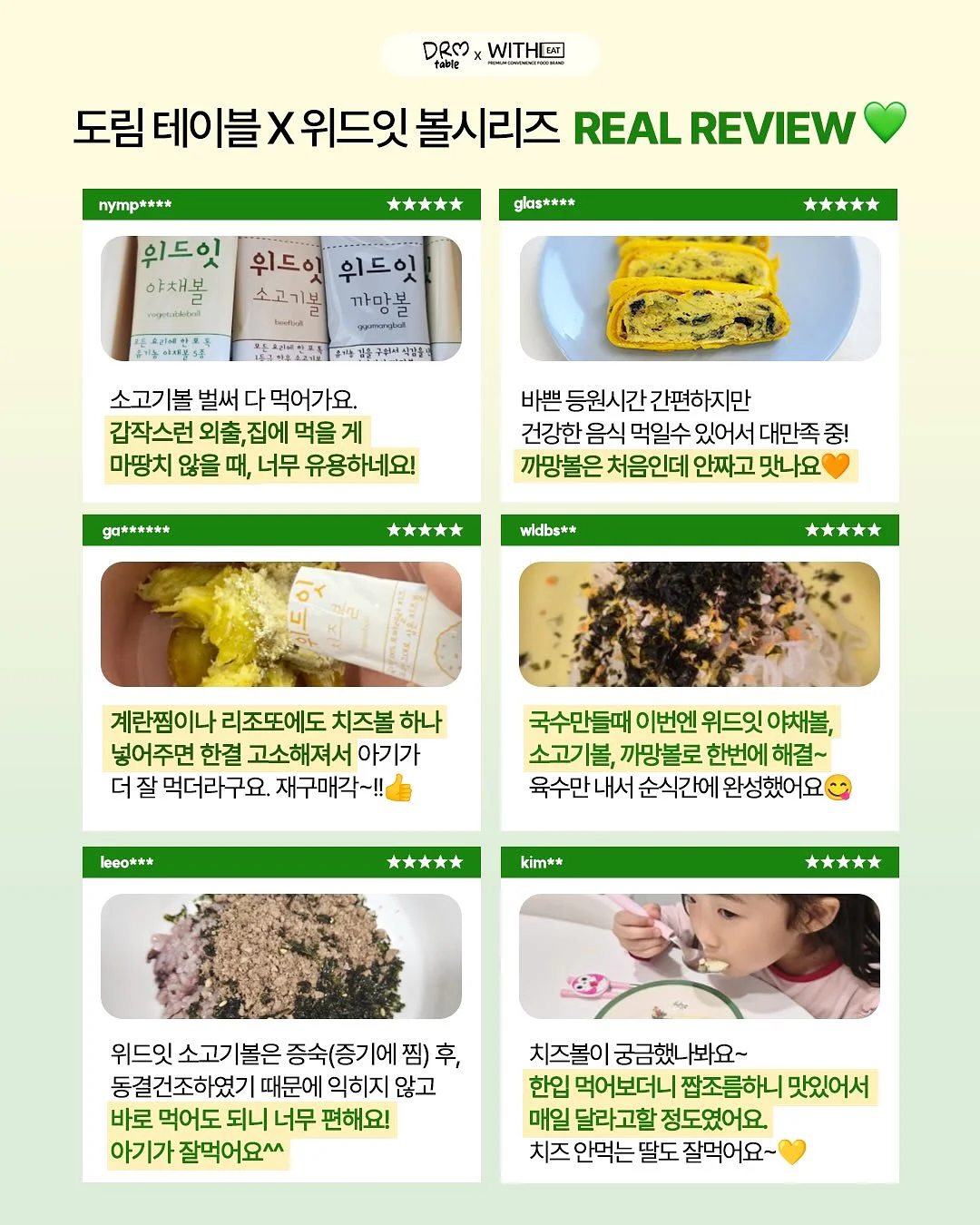 황고집 고추다대기&한우고추다대기&고추마요 20