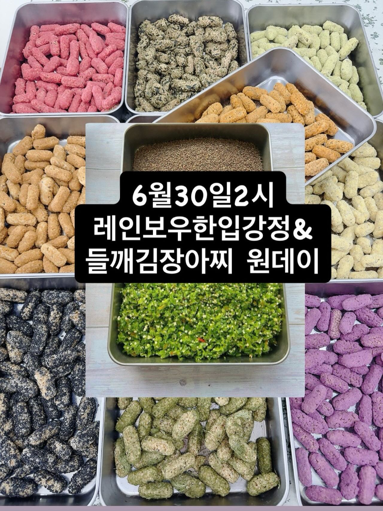 로지에 에스테틱 4종 윤곽 리프팅 1