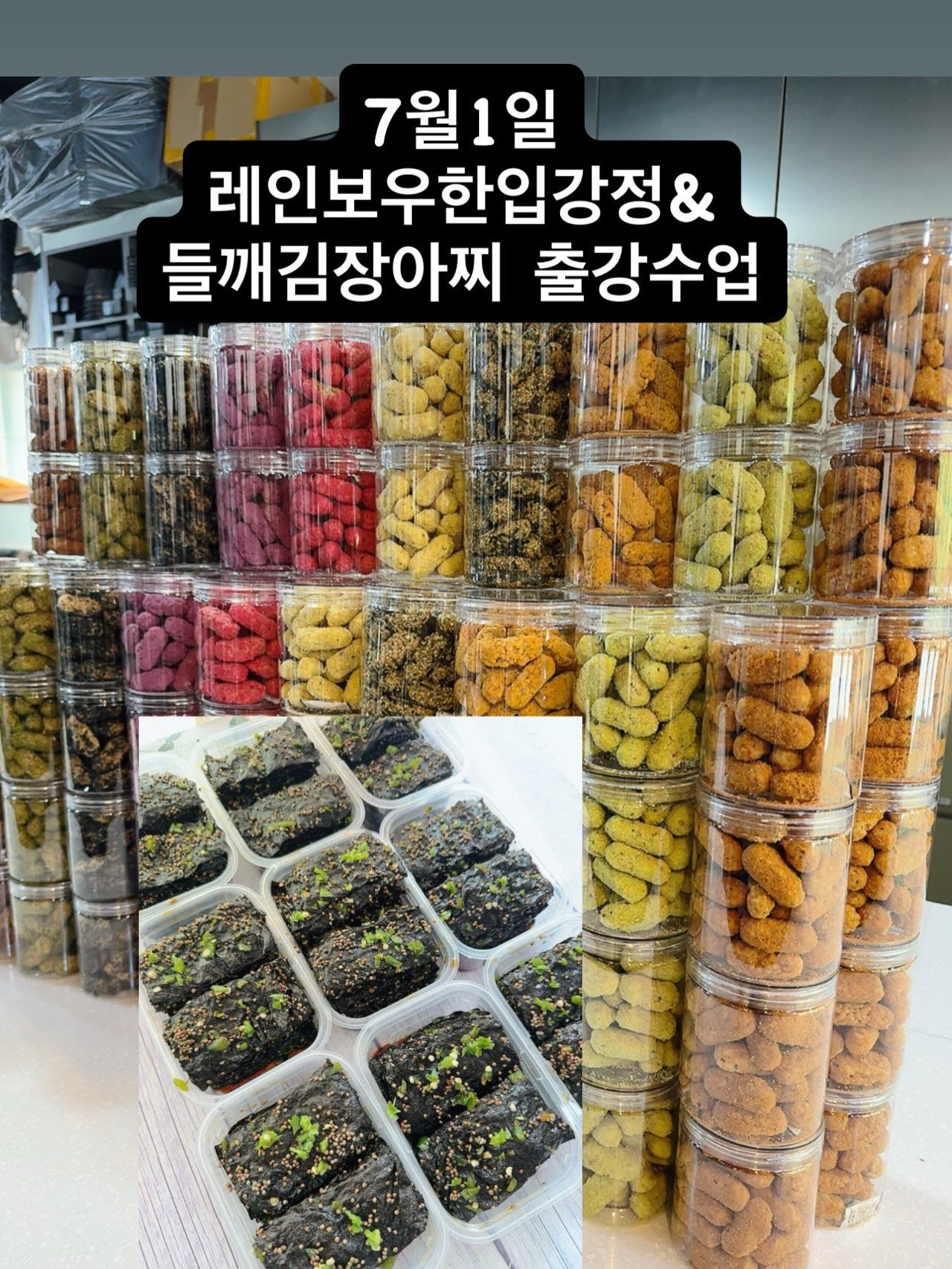 로지에 에스테틱 4종 윤곽 리프팅 2