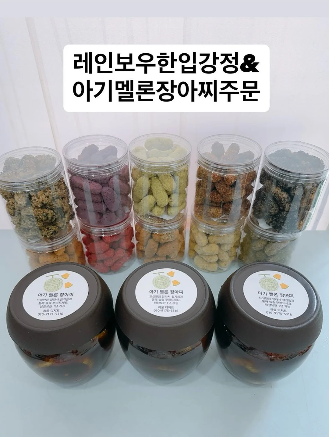 로지에 에스테틱 4종 윤곽 리프팅 4