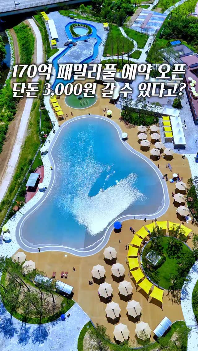 꽃 아이템