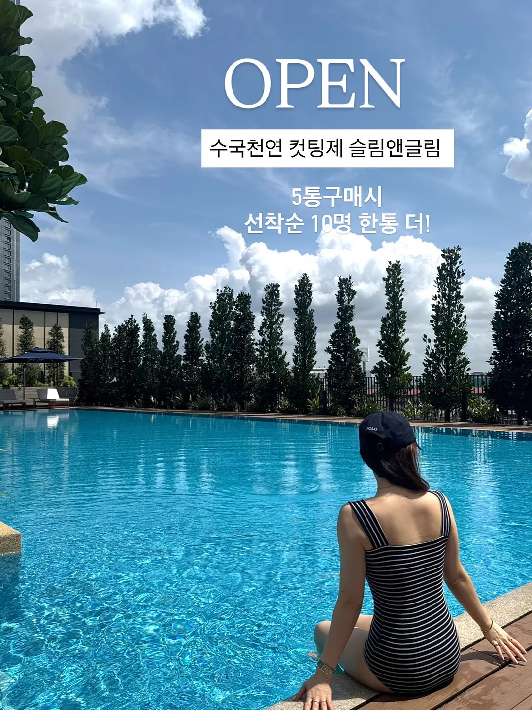 포니 네트 백 DIY 패키지 1