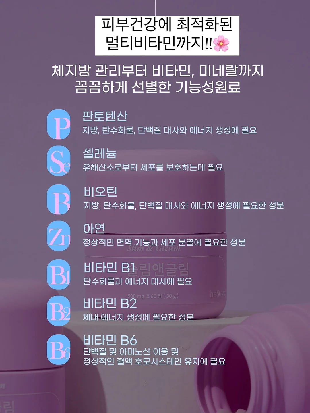 포니 네트 백 DIY 패키지 11