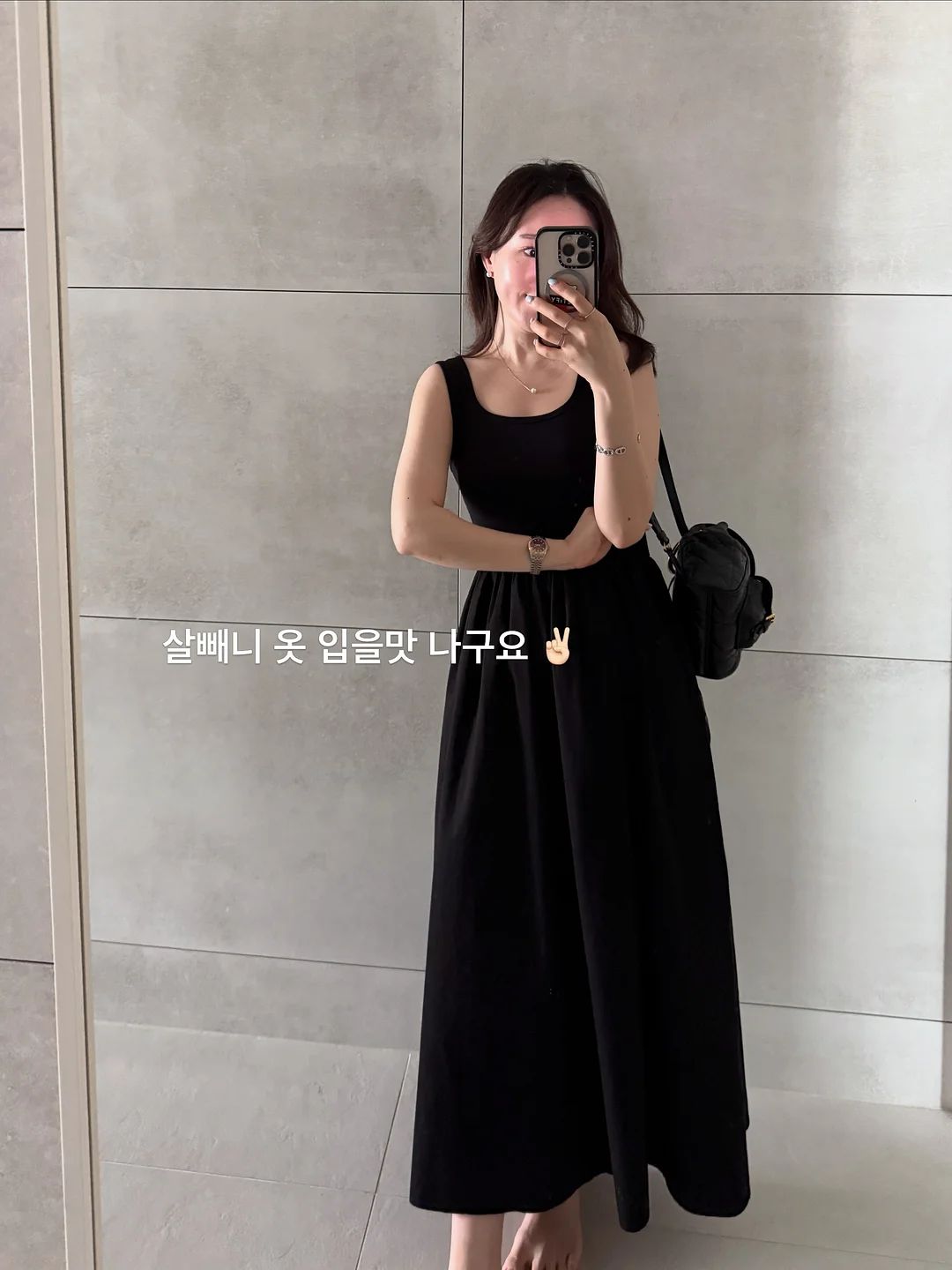 포니 네트 백 DIY 패키지 15