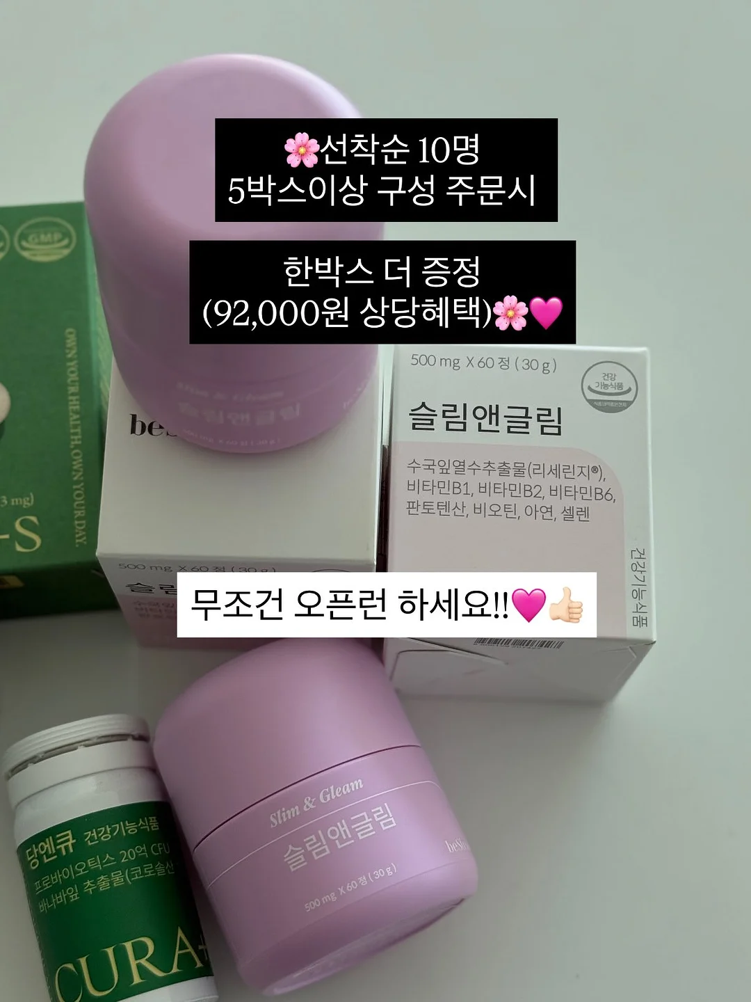 포니 네트 백 DIY 패키지 2