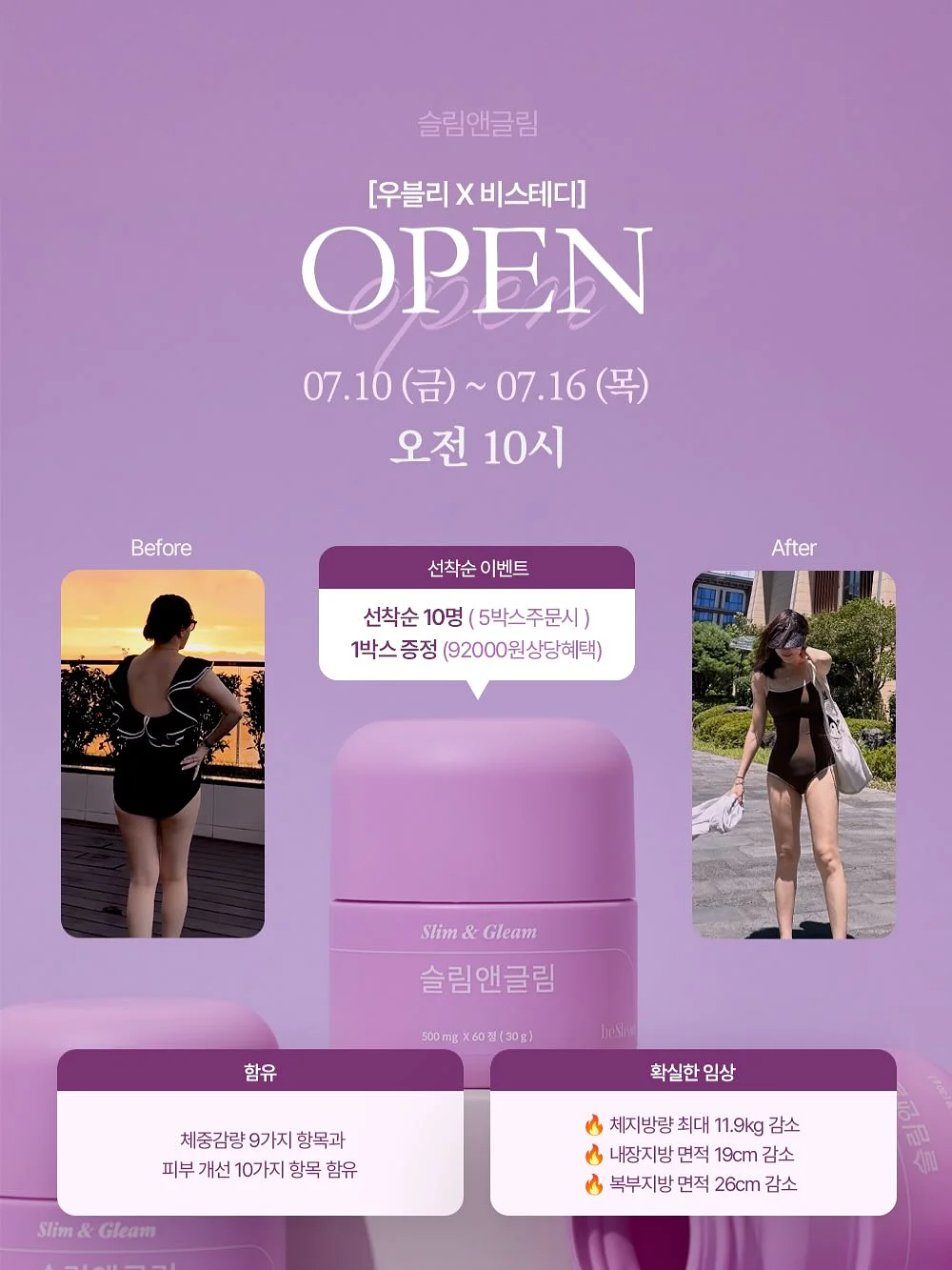 포니 네트 백 DIY 패키지 3