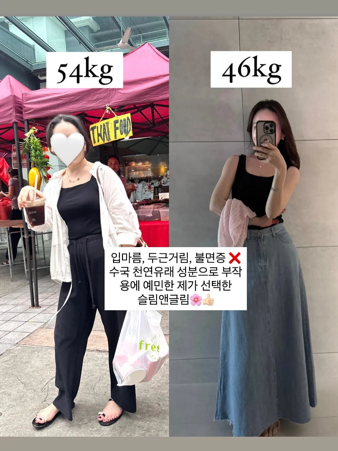 포니 네트 백 DIY 패키지 5