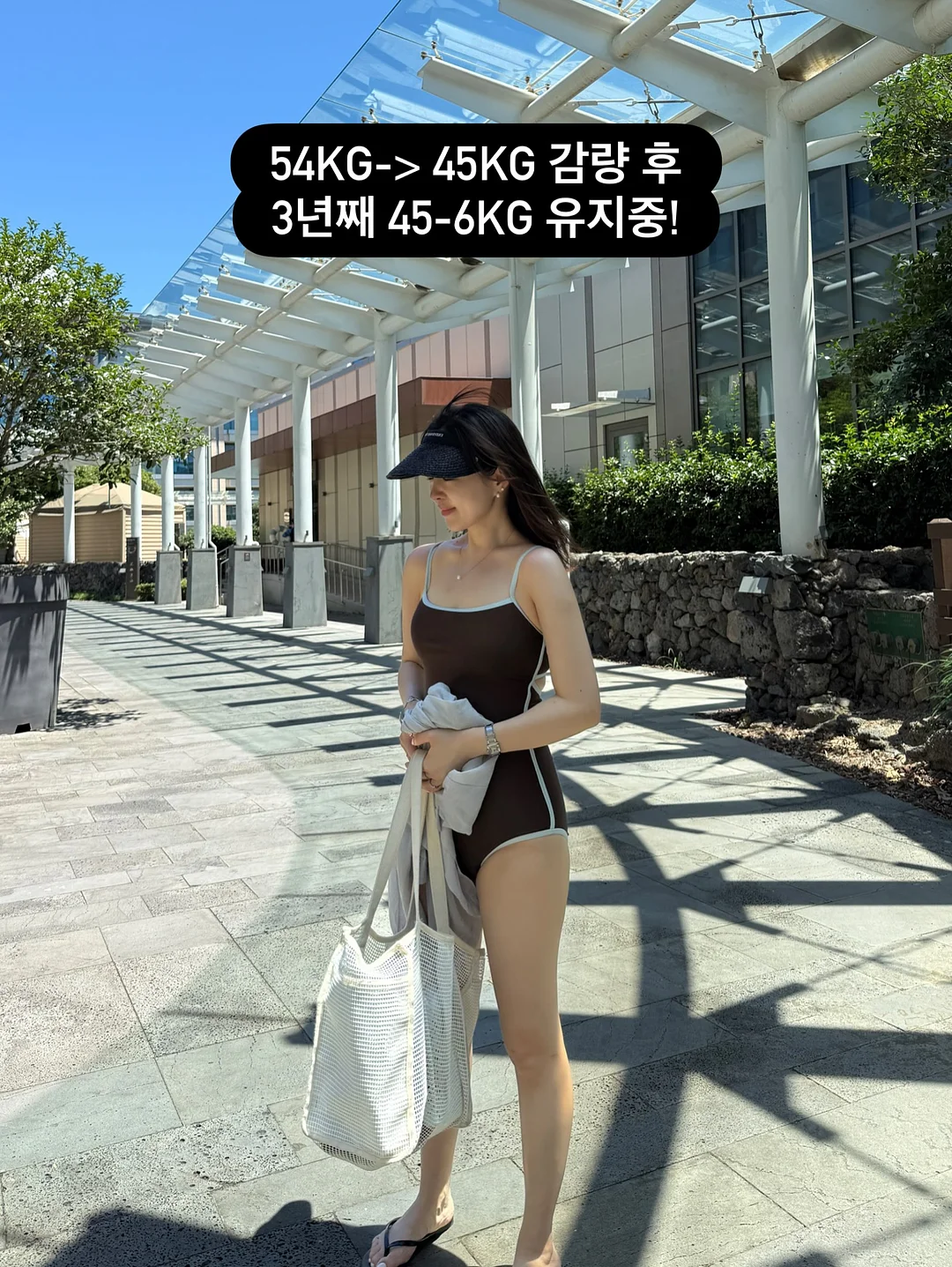 포니 네트 백 DIY 패키지 6