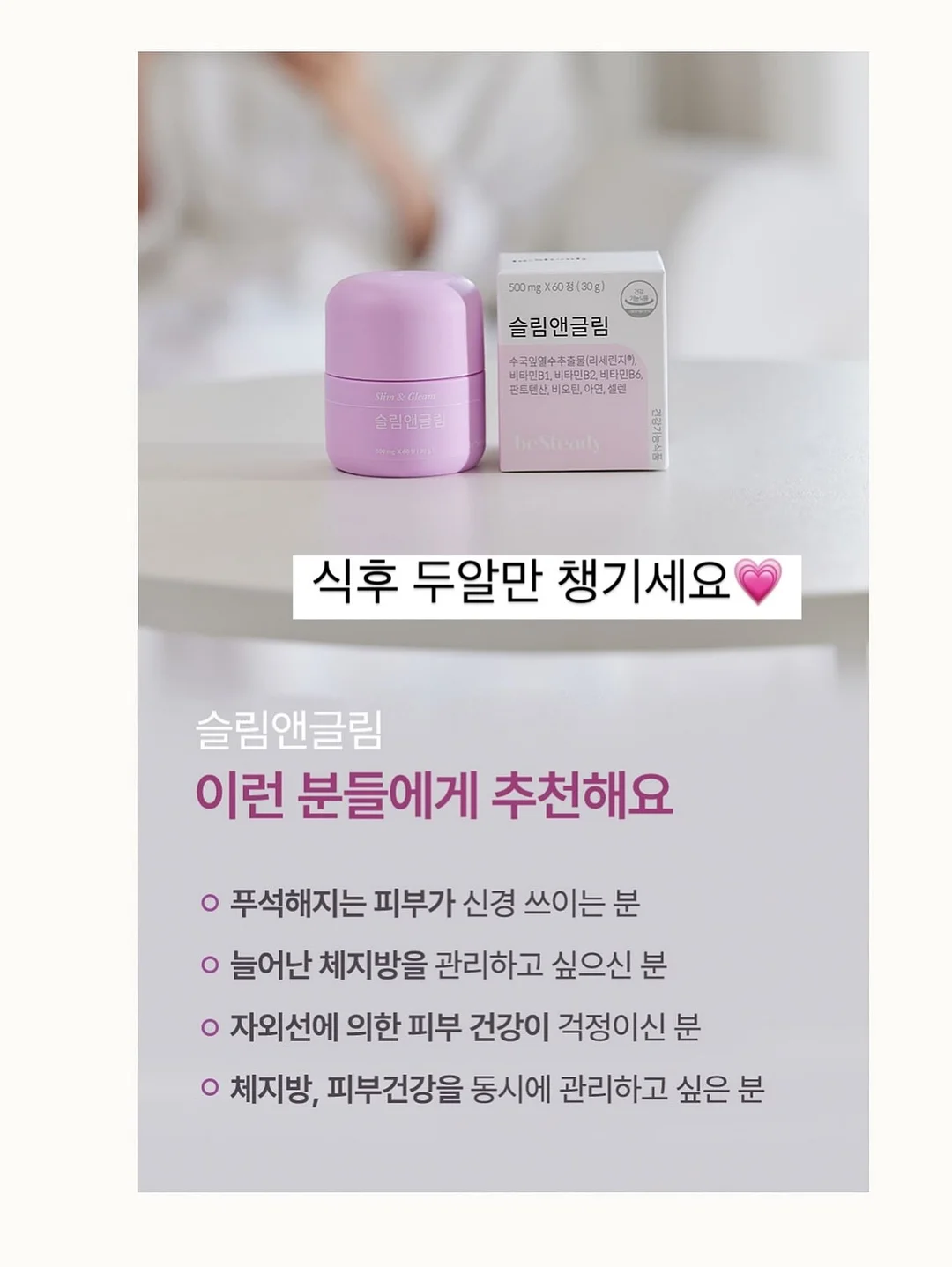 포니 네트 백 DIY 패키지 8