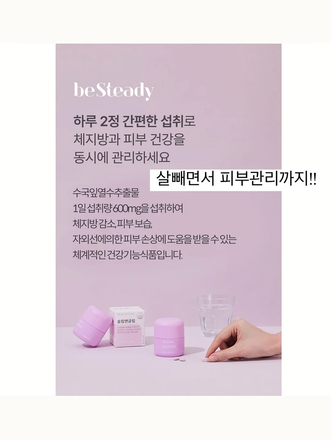 포니 네트 백 DIY 패키지 10